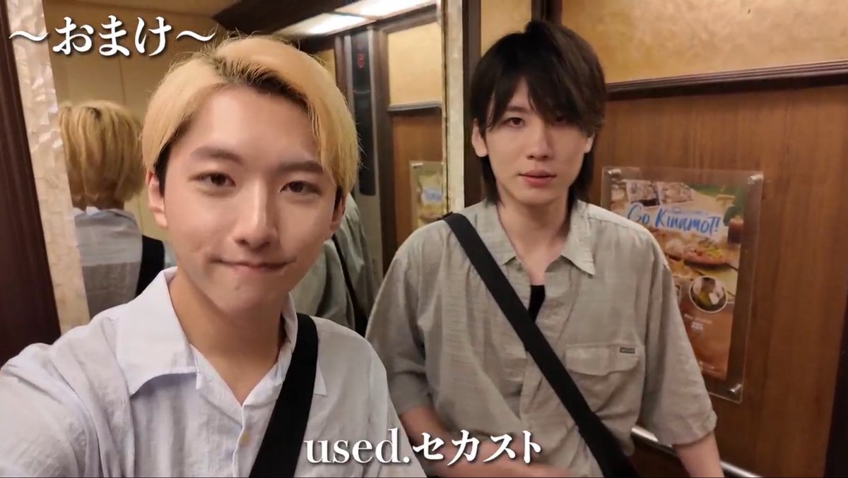 peanuts0_0v's tweet photo. おはよう☀️
フィリピンVlogめっちゃよかった！
景色きれいやし、アクティビティ楽しそうやし、ごはんおいしそうやし、何よりおにいさんたちがめっちゃ楽しんでて幸でした！
セカストってたまに掘り出し物あるよね😊
 #おにラブ https://t.co/zPpdJFSxMs