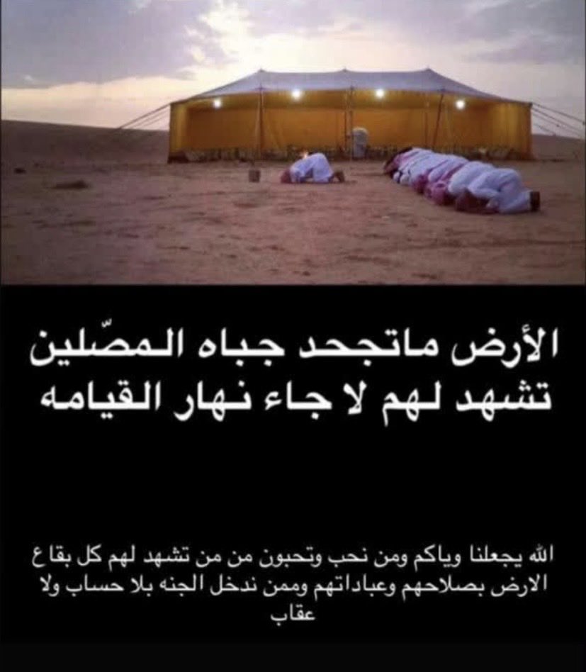 Abokhalid123k's tweet photo. سبحان الله وبحمده سبحان الله العظيم https://t.co/oltpDo10mx