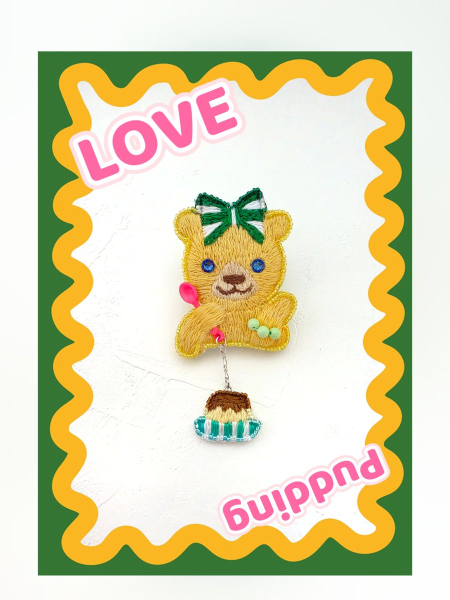 Luclena2's tweet photo. プリン好き好きクマのブローチ

ひとくち目は、目をつむって「ん〜♥️」と可愛さ爆発で美味しさを表現する感じのプリティくまさんです。

ずっと晴れの日を待っていたカラフルスプーンを使用しました。

#テディベア
#刺繍 https://t.co/TNnq1A9D0Z