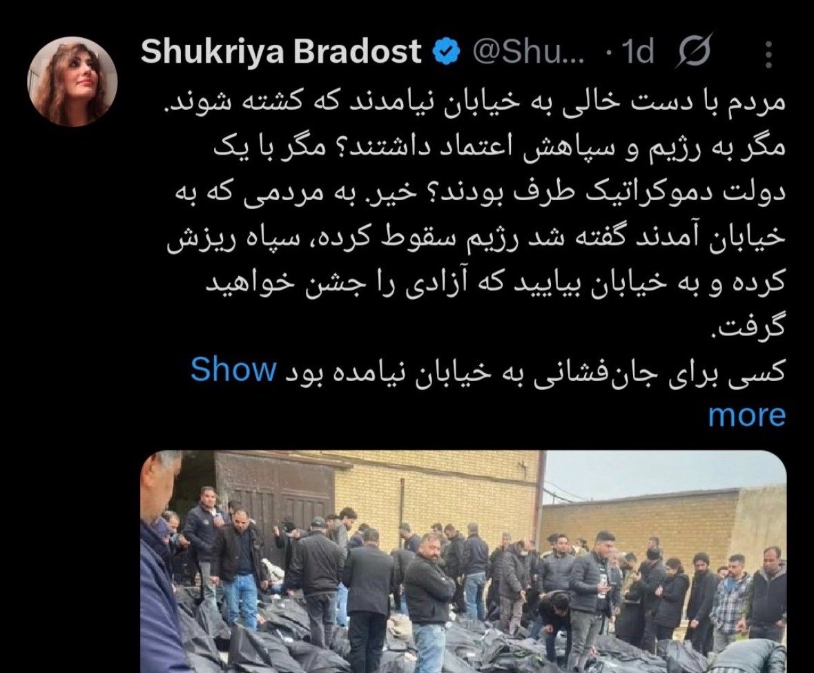 Sharbalaa / شربلا tweet media