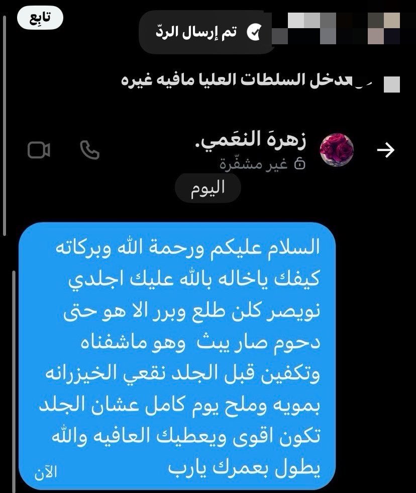 Vayren | ڤايرن tweet media