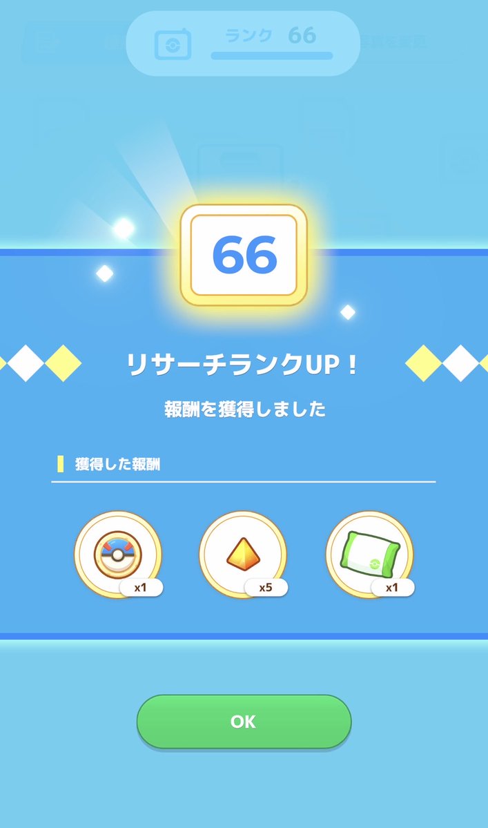 mimimi_poke's tweet photo. おはようございます🍒ྀི
ラピすやすや⟡.·

うとうとしたいのにすやすやが止まらない
\(  ॑꒳ ॑◍\ 三 ﾉ◍ ॑꒳ ॑ )ﾉ
アチャモのFL上げていく🐥𓈒𓏸𓂃໒꒱
リサーチランクUPしました🌸ˎ˗

今日も暑くなりそうなので水分補給に
気をつけてグローバル楽しもう💗🫶🏻´-

#ポケモンスリープ https://t.co/CYkQPjwgIw