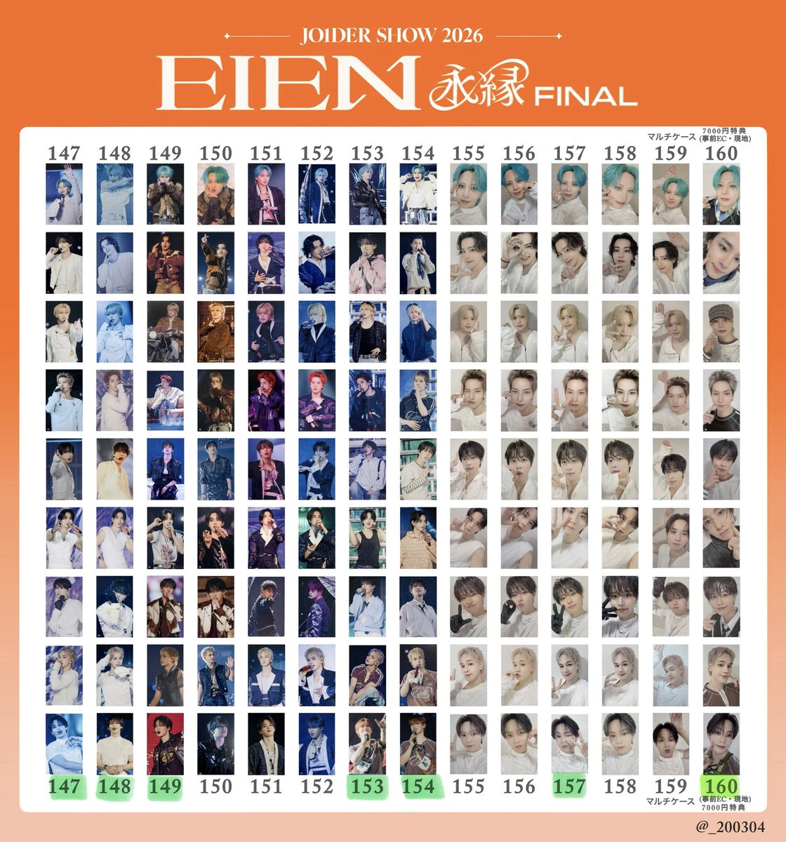 inifuka's tweet photo. JO1DER SHOW 2026 EIEN 永縁 FINAL
トレカ ラントレ 7000

【譲】写真1枚目

【求】與那城奨　写真2枚目
　　 147-149,153,154,157,160

バンテリンドーム現地での手渡し、同種、条件の良い方を優先いたします🙇‍♀️
お気軽にお声掛けください！

 #JO1  #JO1DER_SHOW交換  #トレカ交換  #缶バッジ https://t.co/FeB0pP2Pyv