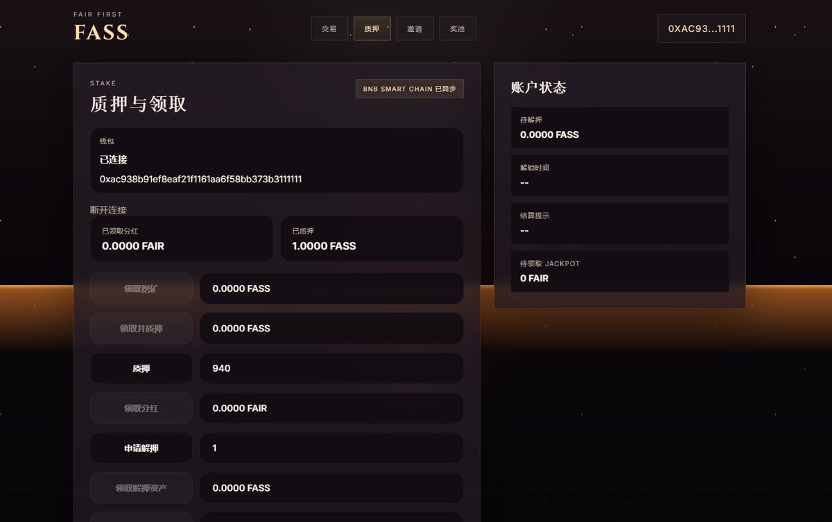 FairFicoin's tweet photo. 🚀 FAFA Launch Countdown

📅 July 11, 2026 — 21:11:11 (Singapore Time, UTC+8)
DEX Pre-Market Trading Begins
Users can start trading FAFA on the DEX before the official mining launch. https://t.co/tIHUnjDfMG