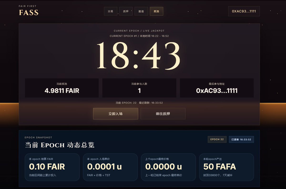 FairFicoin's tweet photo. 🚀 FAFA Launch Countdown

📅 July 11, 2026 — 21:11:11 (Singapore Time, UTC+8)
DEX Pre-Market Trading Begins
Users can start trading FAFA on the DEX before the official mining launch. https://t.co/tIHUnjDfMG