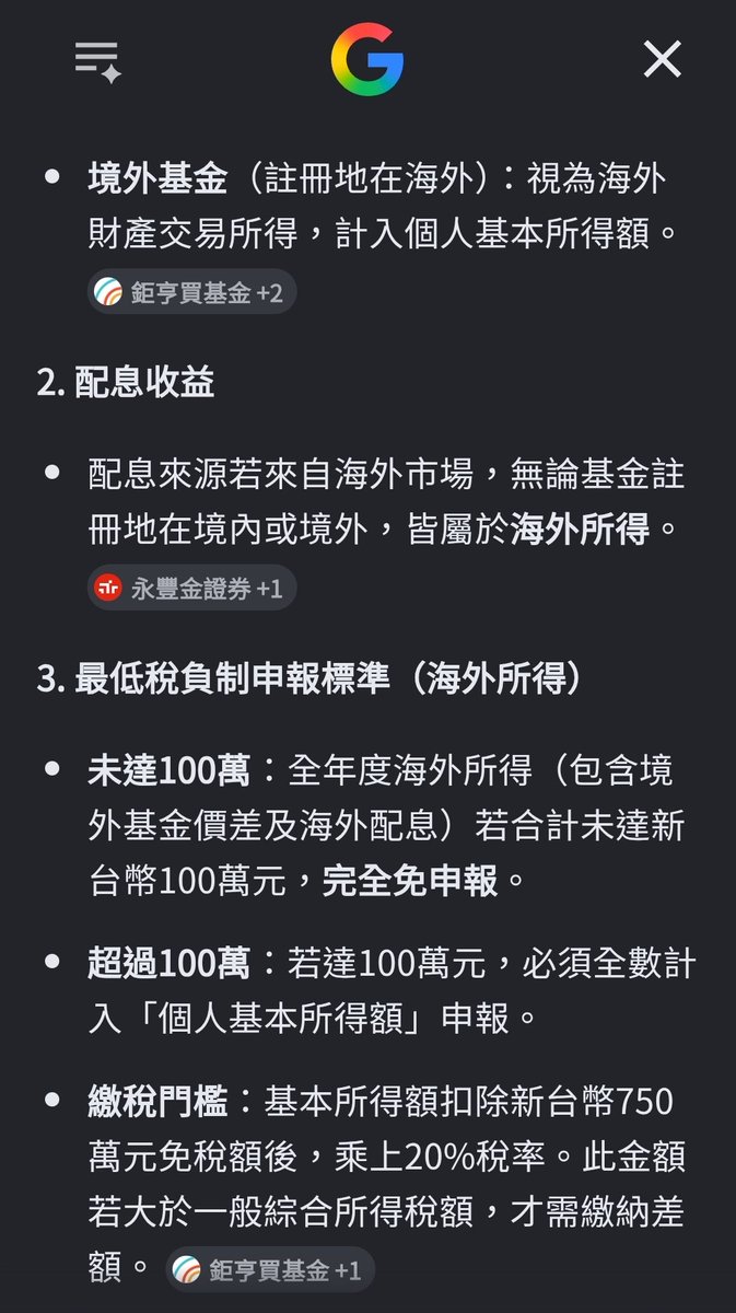 oldpu's tweet photo. 看來是多慮了。是說今年竟然要擔心這個還真是少見。 https://t.co/tEobpDmxD6