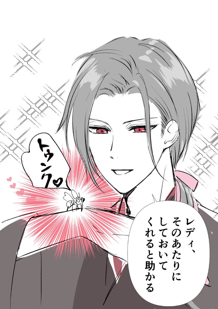 ayam_tkrb_144's tweet photo. ツボっちゃってダメでした。すきです。 https://t.co/lCQrwtHsxz
