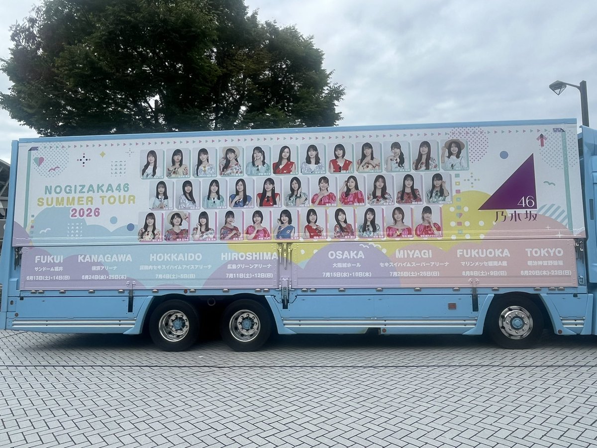bearbeanscoffee's tweet photo. 本日7/11(土)はハノーバー庭園に
おります🐻‍❄️
隣の広島グリーンアリーナでは
乃木坂46さんのライブが開催🎶

かなり暑いので
アイスコーヒーやラテ、ドリンク、
スムージー、かき氷をたくさん用意して
おります🍧
昨日ラジオで紹介いただいたクロッフルもございます

よろしくお願いします♡ https://t.co/JraOGWMzqe