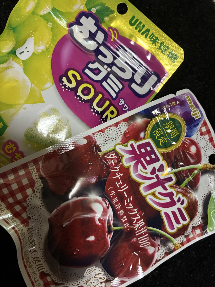 ayu_muum16's tweet photo. 好きなものグミとアイスの実 https://t.co/Ythb0wgMyX
