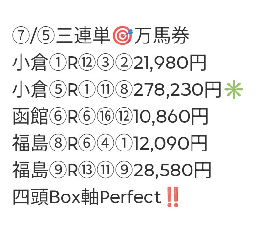 GLuck2019's tweet photo. ⑦/⑪函館⑦R~⑫R三連単YSDﾚﾎﾟ👍 
四頭馬番Box六命数馬番Data
⑦R⑤⑥⑫⑭Box④⑤⑥⑦⑫⑭
⑧R③④⑨⑪Box①③④⑧⑨⑪
⑨R④⑥⑨⑩Box①④⑥⑦⑨⑩
⑩R②⑤⑨⑫Box①②⑤⑦⑨⑫
⑪R③⑤⑧⑩Box①③⑤⑦⑧⑩
⑫R②③⑤⑦Box①②③④⑤⑦
六命数PART1･2表万馬券GET💪次第。 https://t.co/uqwzO0Qr08