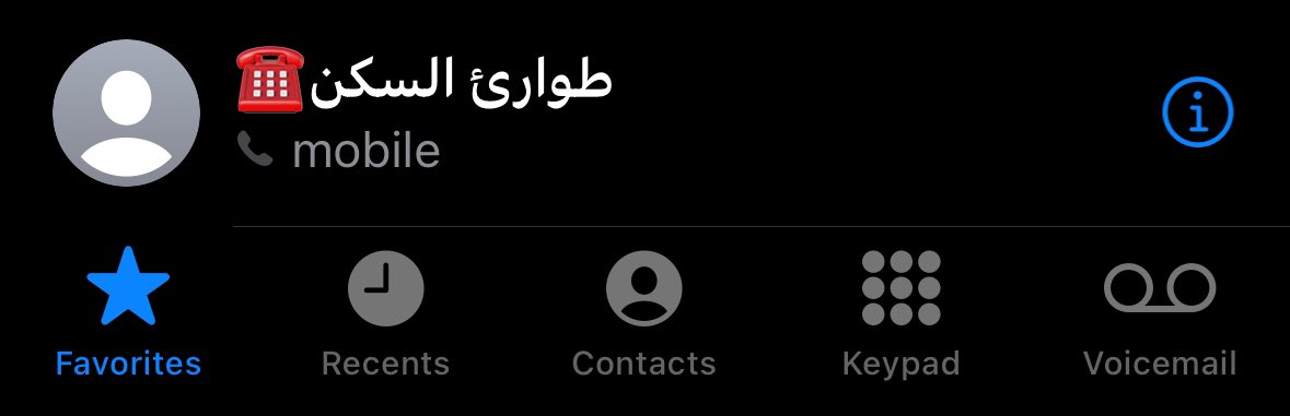 Eng⏳. tweet media