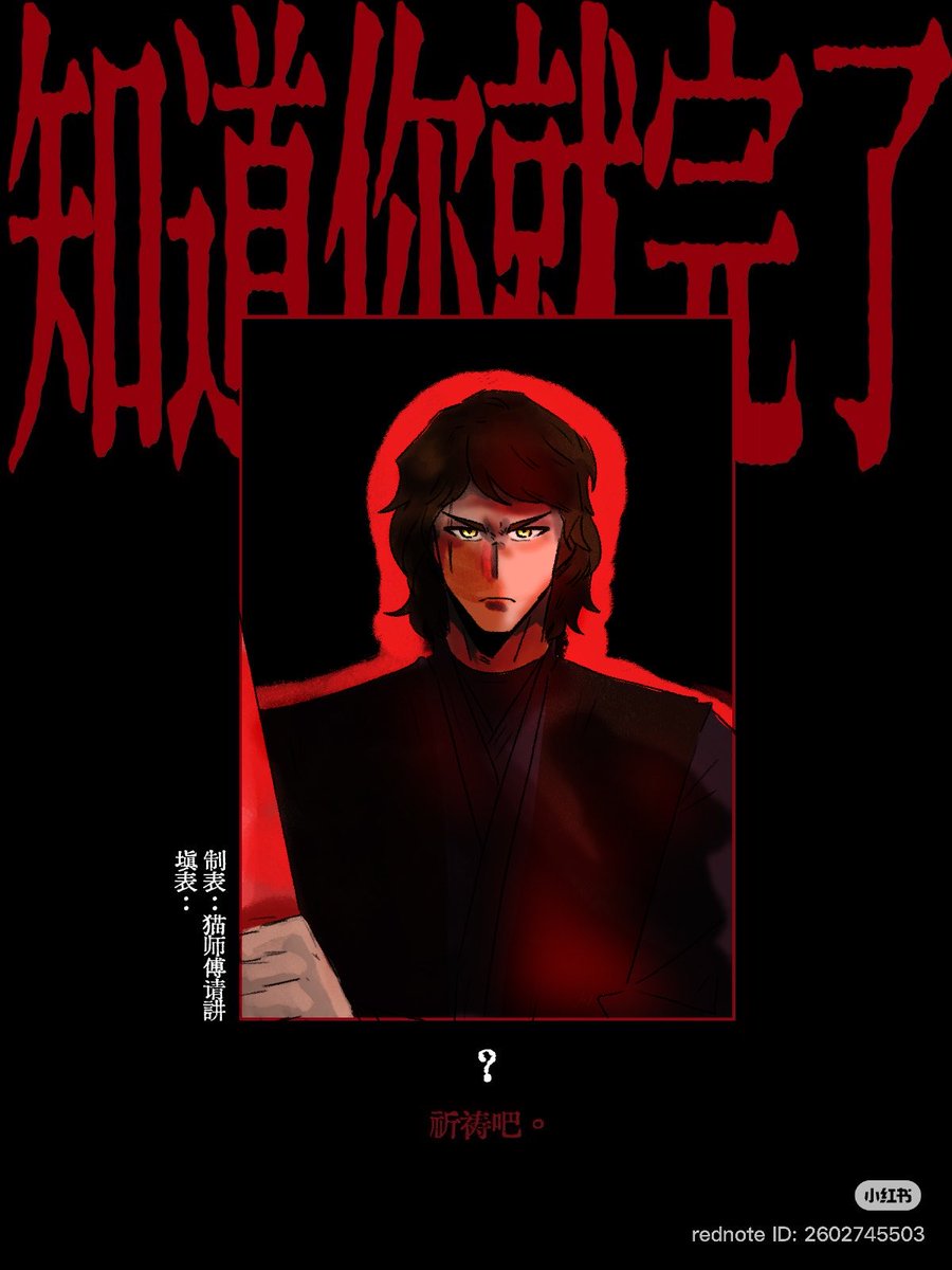 mayomichi1's tweet photo. 我的妻子很可爱你知道么
知道你就完了
【看到这表太合适了遂填 https://t.co/CqlLynPw7d