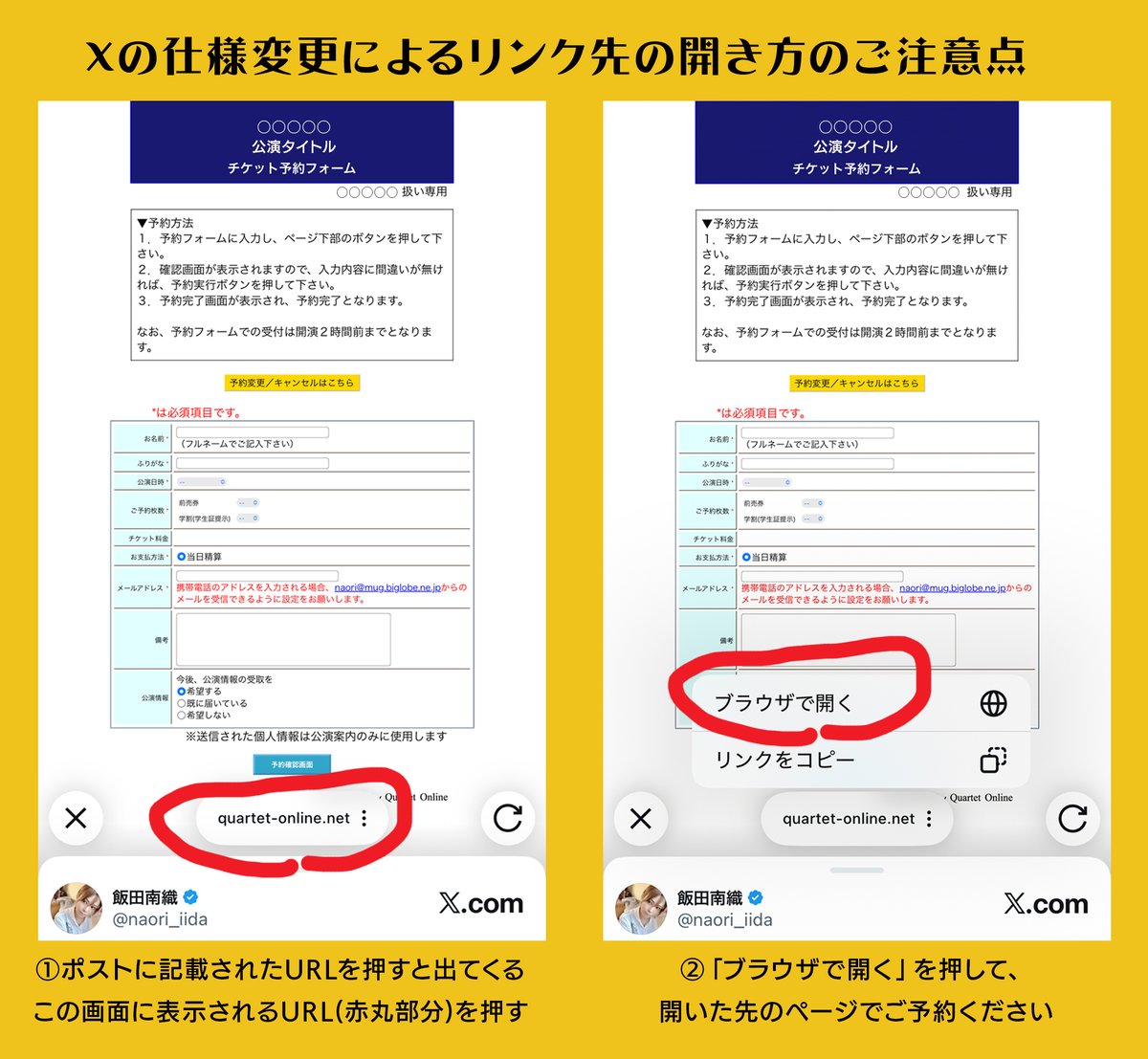 KazeyoubiT's tweet photo. [飯田南織扱い 予約フォーム]
https://t.co/R7GjlcIewu

[木下采音扱い 予約フォーム]
https://t.co/DjMBagmMCv

[RURI扱い 予約フォーム]
https://t.co/If5hLBAarG

※ご予約の際の注意事項は画像をご参照ください

皆様のご来場、心よりお待ちして下ります。 https://t.co/kMC0cJGp19
