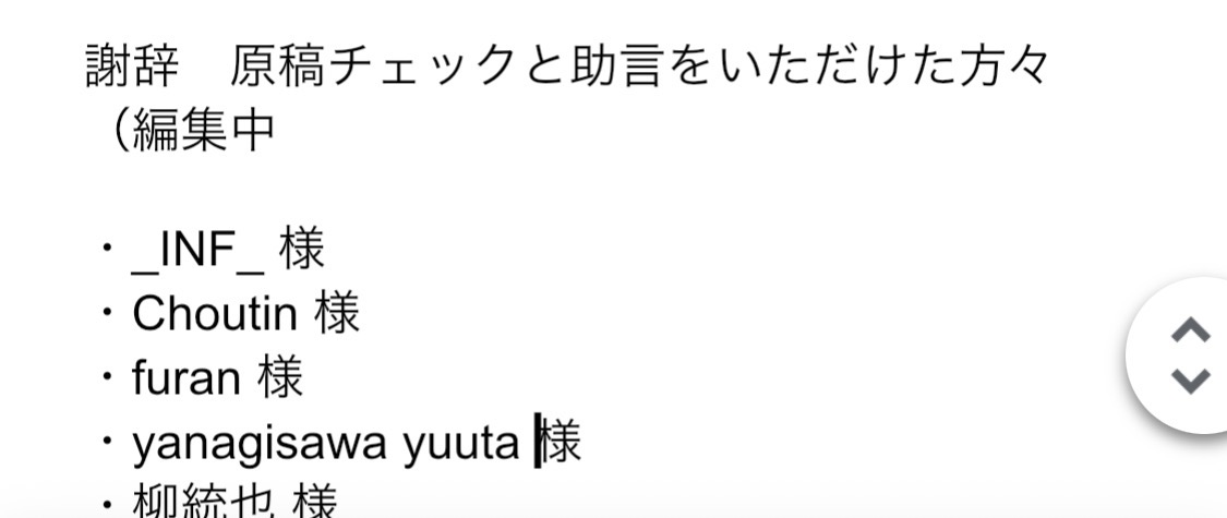 kuranariad's tweet photo. レガシー講習会　再来週7/26です

資料作ってたら3万字こえたので、当日の参加者には紙面で配ります。

アーキタイプ紹介20種くらい入れてます
エアプにならないよう交流のある専門家に声かけてチェックしてもらっています

以下追加した資料の一部です

1人でも沼に引き込みます

みんなきてね https://t.co/UW9Tk2Tmc4