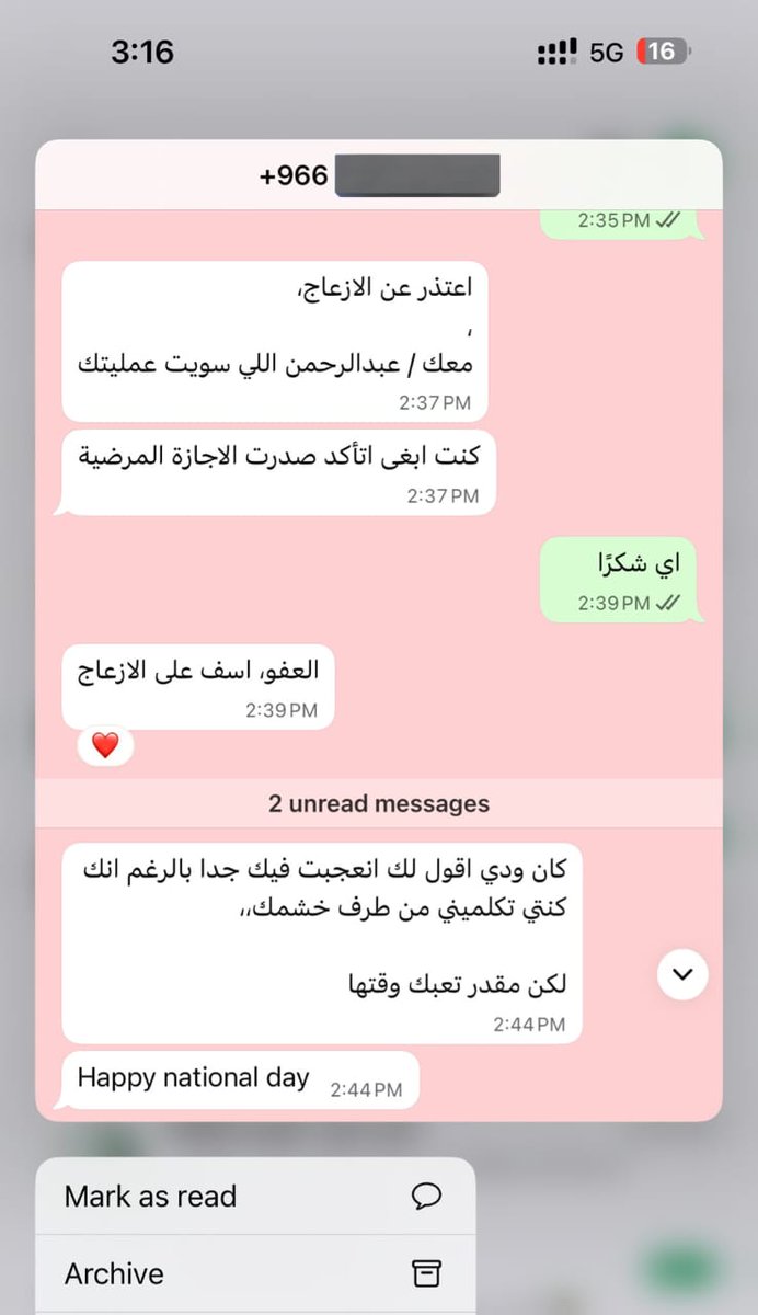 العنود🥇 tweet media