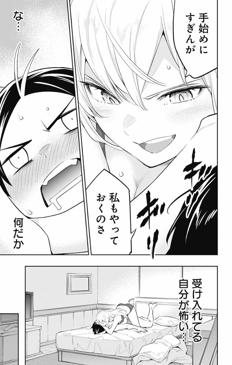 kakutouM_DB tweet picture