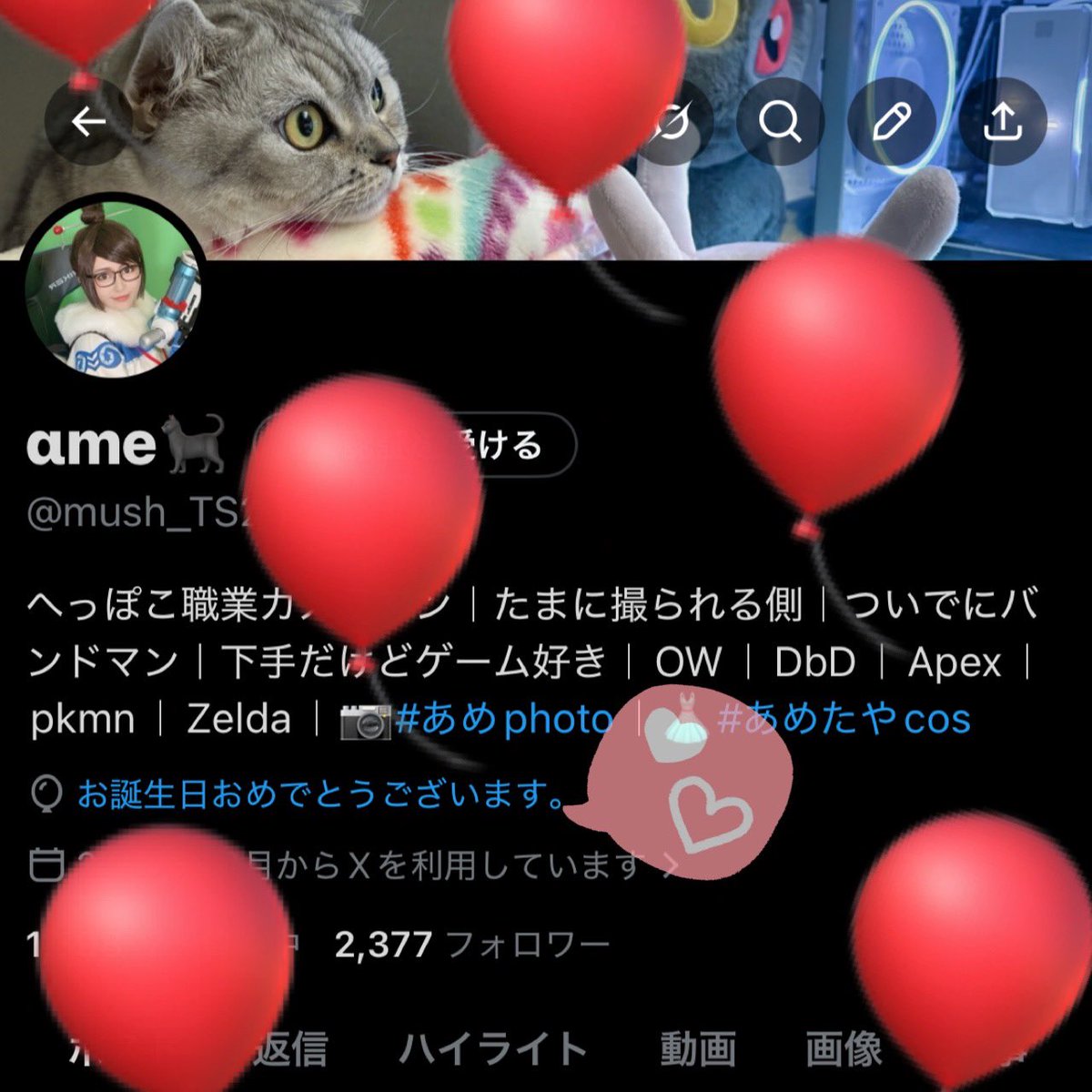 セルフ風船🎈爆弾🎉 何歳になってもちょっと嬉しいセブンイレブンの日
