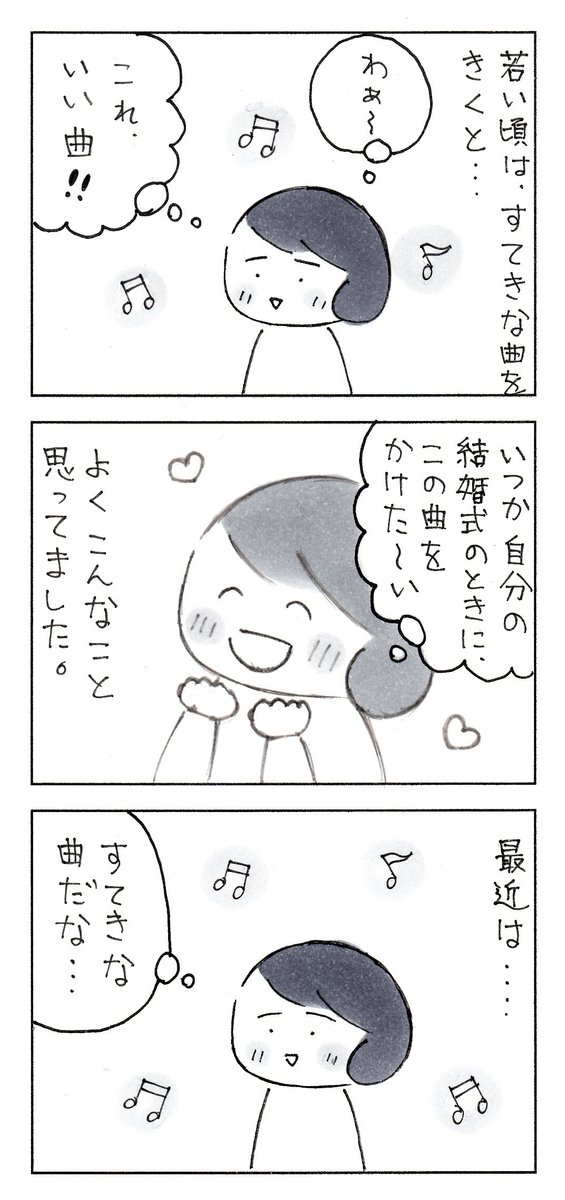 rienarita's tweet photo. 素敵な曲をきくと・・・
（1/2） https://t.co/cV4NX33WMf