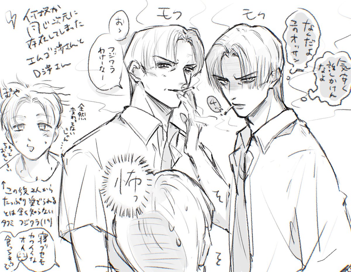 mini_gbuk's tweet photo. 同じ時空に存在してしまったMゴ渉さんとD渉さん落書き https://t.co/tGAAn824WH