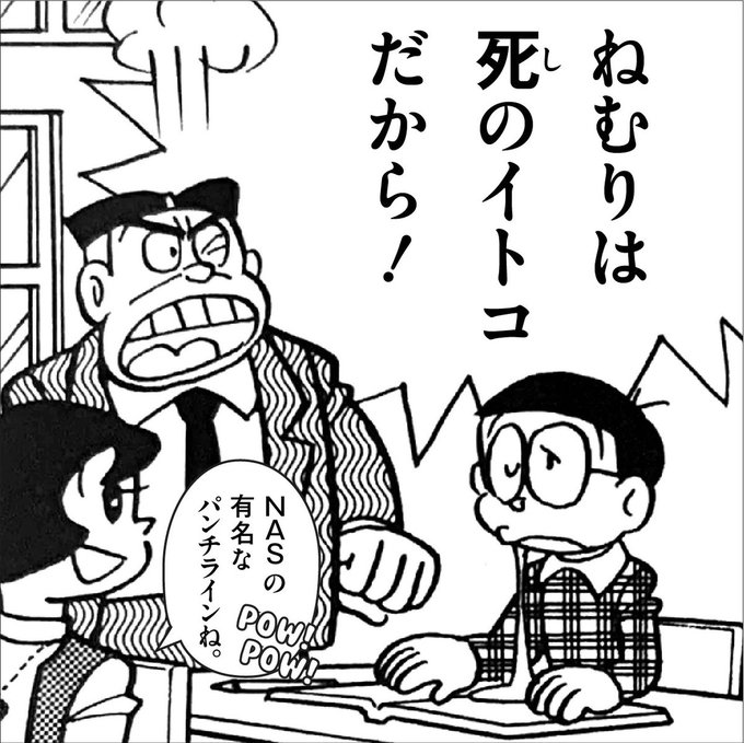 hofman027's tweet photo. めちゃくちゃ眠い。 https://t.co/HYtX1k4B1M