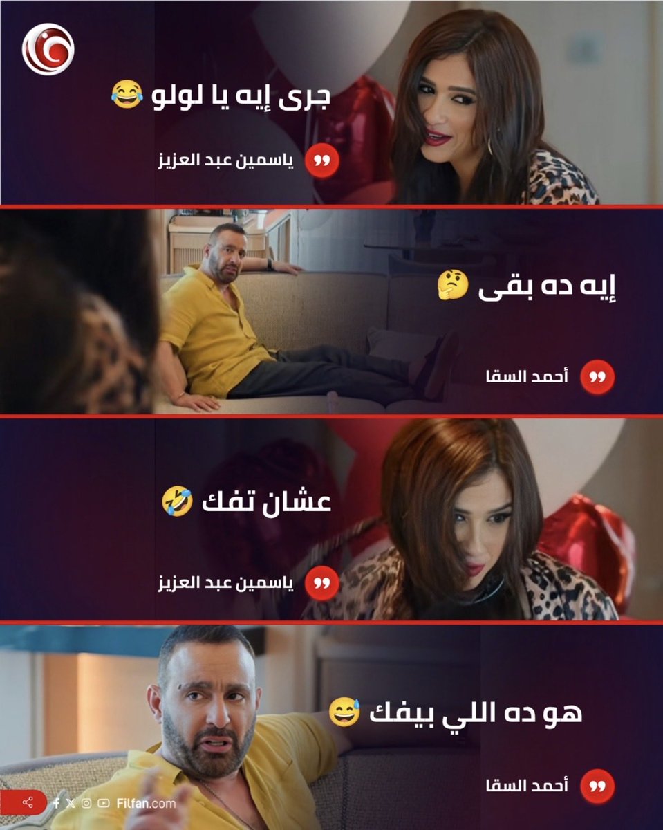 ashwaq_aldh's tweet photo. بأمووت شكل لولو مو ��ارف وفريدة بتمحطة 🤣🩴
#خلي_بالك_من_نفسك https://t.co/S3DHJDSEnp