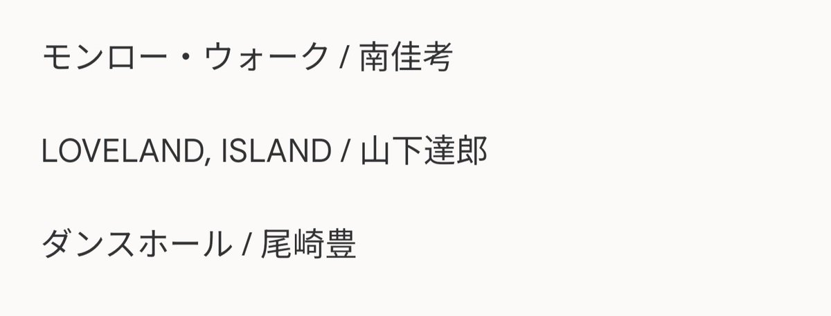 radiant_sat's tweet photo. ✨【スター、ハッ！？とトリック】🪄

＼【7/11回解答用です】／

共通のワード&amp;スターの1番好きな曲
4つのハッシュタグを添え、
この投稿を引用して解答してください✍️

毎週計7名様にプレゼント中🎁
フォロー&amp;RPの中からは3名様に🎯

#radiant_sat #FM京都
#スターハットトリック #auPAY https://t.co/KGE5WkuhLh