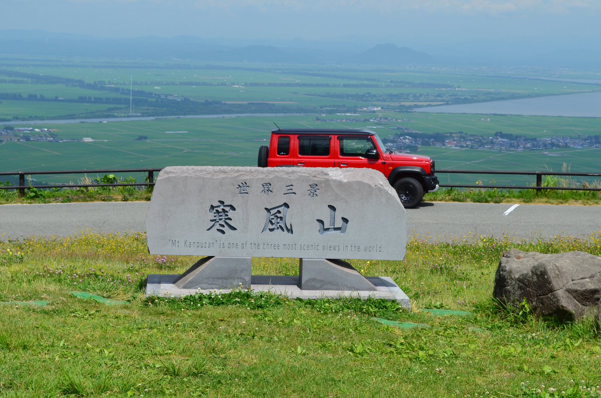 BSq1la's tweet photo. 昨日は誕生日休暇で男鹿ドライブ🚗³₃
水族館は20年振り！疲れたけどめっちゃいいドライブだった！来月はどこに行こうかなー https://t.co/7Y9Hl3g7Mo