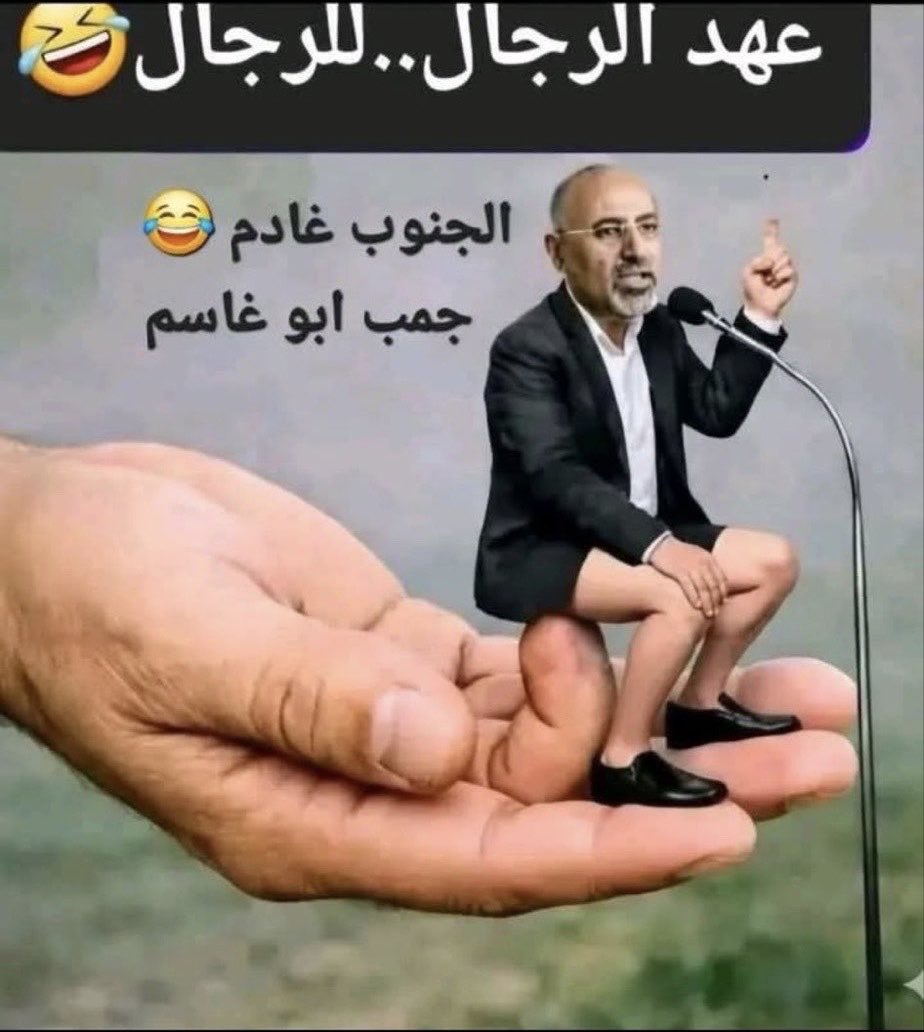 Mazen2y's tweet photo. @SyfAsyl1759 الي يسمعك بيقول اجاء لليمن 😂😂 وهو حتى مايقدر يمسك تلفون ممنوع عليه يسوي اي شي حتى دخول الحمام ممنوع زي الكلب يجلس لين يأذن له خنزيرة 🤣 https://t.co/R4mJmx1TeV