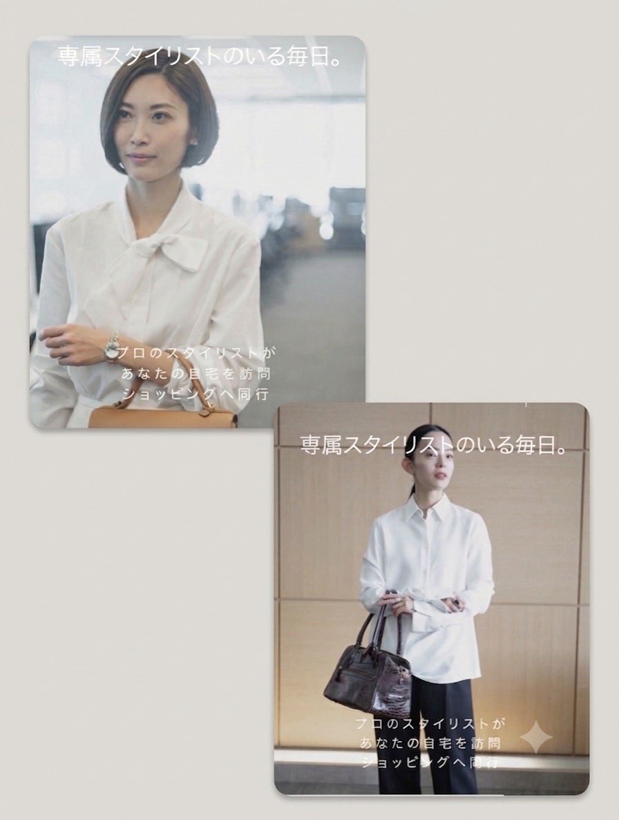 _STYLISTE_'s tweet photo. 【オフィスカジュアルが苦手】

／

夏前のこの時期
服選びどうしたらいいの？

＼

  ＼AIには答えられない／
  「人生が変わる買い物体験」

　　プロの買い物同行
　 ショッピングアテンド

服装の専門家スタイリストが
   『服選びの答え』を提案

#オフィスカジュアル 
#ビジネスカジュアル https://t.co/tHWquIl198