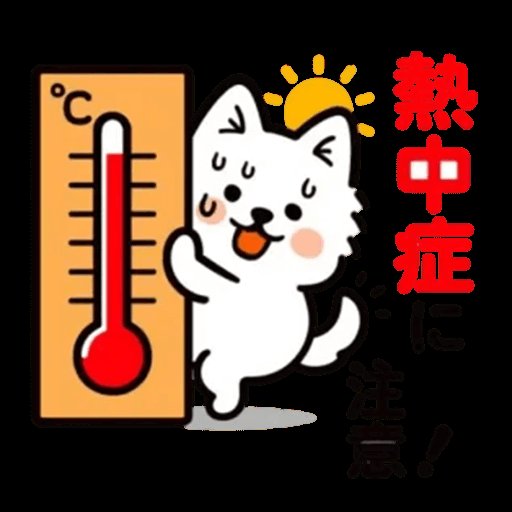 LION_628's tweet photo. 皆さんおはようございます✨
気温が高い日が続くので体調に注意して⚠️
今日はゆっくりリフレッシュ🥤
🦁 https://t.co/JXY5gVSRCe