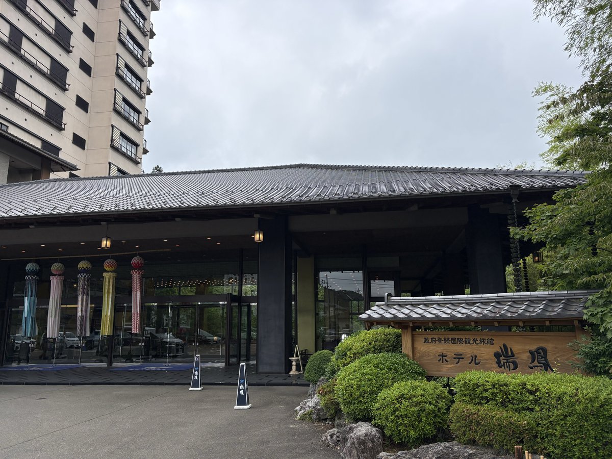 dynam_training's tweet photo. #ダイナム 山形長井店の筋肉てんちょーです💪
先日お休みをいただき、宮城県にある秋保温泉に行ってきました！
母親と姉家族と非常に有意義な時間を過ごせました😃
お寿司が美味しかったです🤤特に赤身が絶品でした🤤🤤
英気を養った分、更に創業日に向けてお店を盛り上げていきます！ https://t.co/0hENdCRl3q