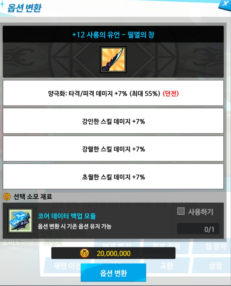 cheez5353's tweet photo. 옵변하고 싶을때마다 보는 옵변디톡스짤7777 https://t.co/l4HzLReS0A