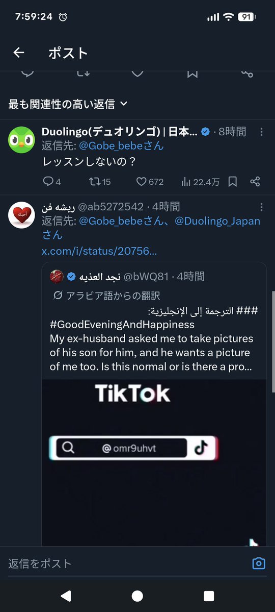 Gobe_bebe's tweet photo. 公式とインプゾンビにリプされててアツい https://t.co/WdZHSwwyOb