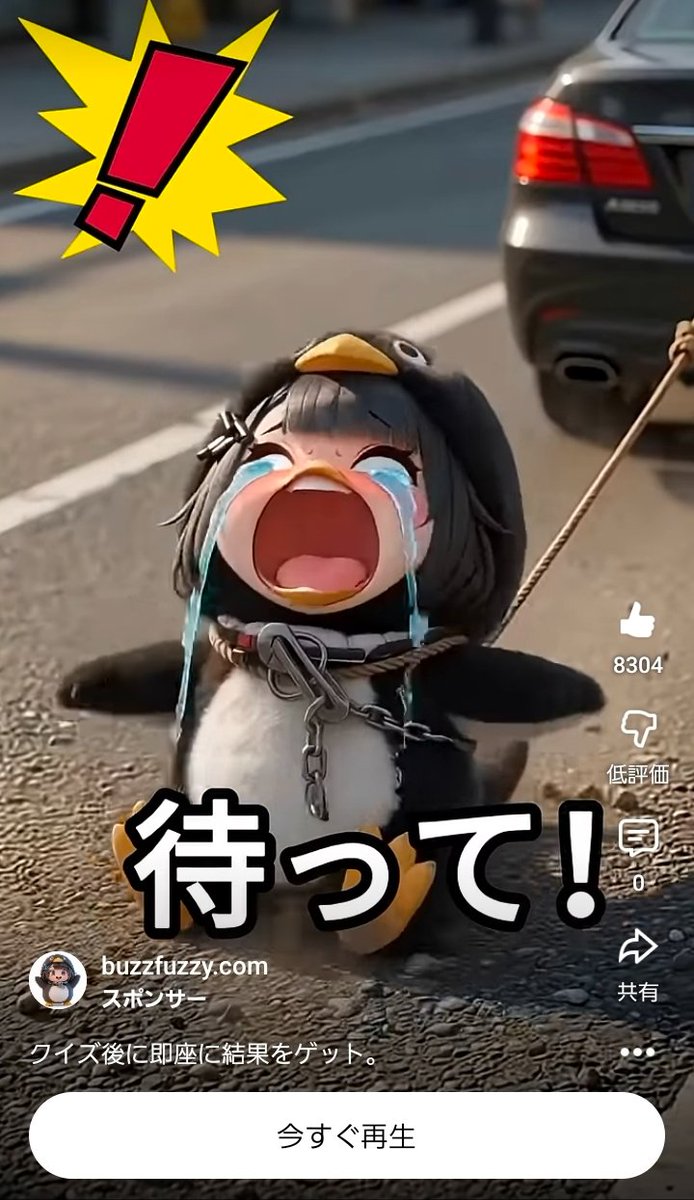 Kaedeyaki's tweet photo. https://t.co/brrtfQObnV