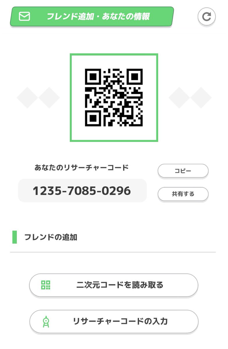 pad_deonnn's tweet photo. @daifuku_maccha 始めてみました！
よろしくお願いします🙇‍♂️

1235-7085-0296 https://t.co/qOb5drO25f