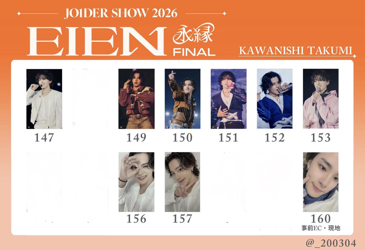 lycopene_rk_jo1's tweet photo. JO1DER SHOW 2026 EIEN 永縁 FINAL 
ラントレ  缶バッジ 交換

【譲】　画像①②参照
缶バッジ　木全　川尻
トレカ　　木全147　河野148

【求】
缶バッジ　川西
トレカ(画像③参照)
　川西156.157 ＞153.150＞ 他

郵送希望です
よろしくお願いします🙇🏻‍♀️

#JO1交換 https://t.co/Ndionc3KUG