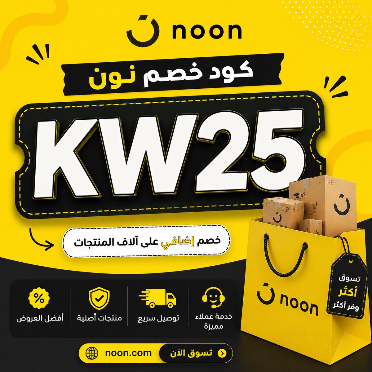 HerlisDMR's tweet photo. صلي علي النبي
نون 
مبارة مصر الان رياضه جيم 
كاس العالم للرياضه واللياقة #كود_خصم_فتنس_تايم_A59 
العالم السعودية #فتنس #تايم 
#fitness يمك المطار ماكس دبدوب تويو كالو اكل
🧑‍🔧  استخدم أفضل كود خصم فتنس تايم مع كوبون وقت اللياقة Fitness Time 🎉 https://t.co/iufoESjLX9