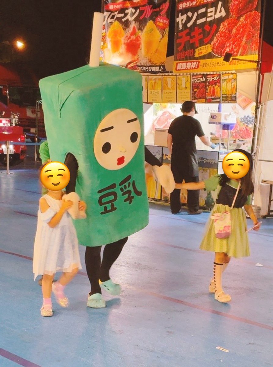 まつりん (@matsurin_) / Posts / X