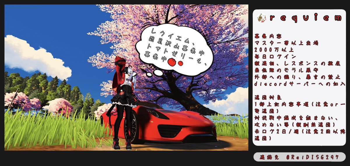 ReiDISG297's tweet photo. ついに来シーズンからになります！
現在18名 ～
人の出入り安定するまでは
募集要項1900万にします！
 #グラクロ  #グラクロ騎士団 
 #グラクロ騎士団募集 https://t.co/3jGnmgAwOV