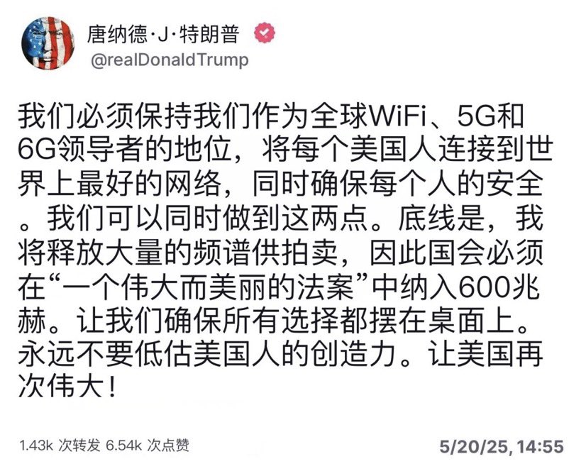 yuzhouzhihui's tweet photo. 为什么白宫里的那个金毛鬼这么急着推行6G

 因为6G 技术将通过 mRNA 激活和身体互联网 (IoB) 用于实际的数字奴役

因为6G 技术将成为他们最终实现超人类主义时代和兽印的途径

5G 是彩排。
6G 是杀伤开关。

6G 会摧毁我们的身体。

5G 工作在不同的波长，而 6G 可以进入太赫兹范围。

现在一旦我们进入那个太赫兹范围，实际上可以影响你身体里的钙门控离子通道

如果你对化学或生物化学有所了解，这些钠钙离子通道实际上负责你身体里的一切。

神经递质释放、激素转录、基因转录，
字面上的你神经系统的动作电位、肌肉收缩……
任何你能想到的与身体在电水平相关的东西，都与这些通道有关。

所以一旦他们推出这个东西，他们就可以对我们的身体为所欲为

在全功率下，6G 会阻止身体将氧气从肺部运输到血液���他们在 2019 年在纽约测试过它。尸检后，那两个死亡的人死于缺氧！肺部看起来像是死于爆炸性减压！在 3 万英尺高空见过这种情况。那就是 6G！！
