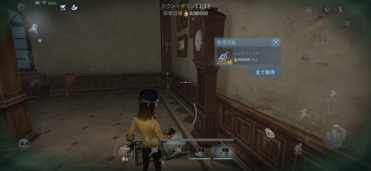 nonsmo25nm's tweet photo. ポト　バサ
……！？
え、えっ？えええ？
どうしました？
あの、え、どうしよ…
なんかノンスモさんが慌ててるの珍しいな
いやだって……コレ…（拾う）
鴉蜥蜴（私）が呪われたサファイアを入手ー！
ええええええ！？
まさかの本から出ました、話には聞いてましたがそりゃビビり散らかすわ！！！ https://t.co/Chgpk4621I