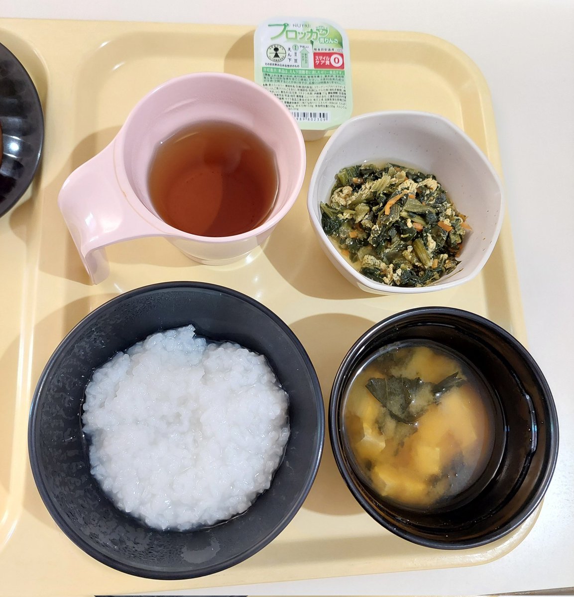 0917ene's tweet photo. 入院していろいろな検査があるため
3日間絶食(>_<)
入院4日目朝食から食べることができました✨
美味しい～食事できることがこんなに幸せとは✨感謝です✨ https://t.co/Gl6HlWXt5z