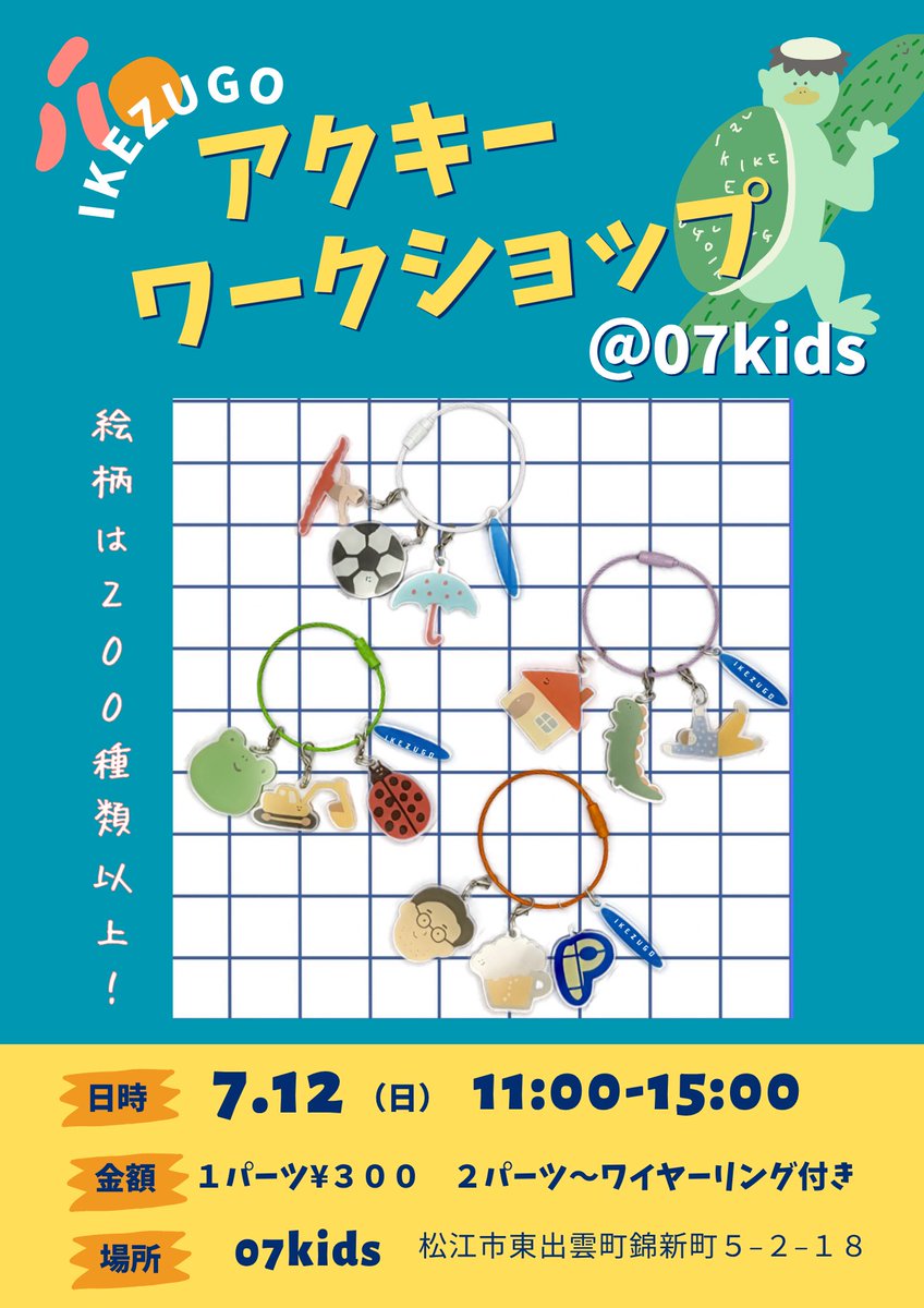 IKEZUGO1's tweet photo. 明日07kids様でワークショップをやらせていただきます🤗✨
新しい数字絵柄もご用意してお待ちしております😙💚 https://t.co/uKaNfLdb39