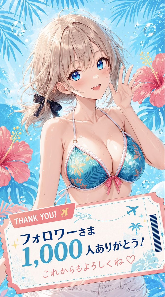 あーそな・ゆりぜん tweet media