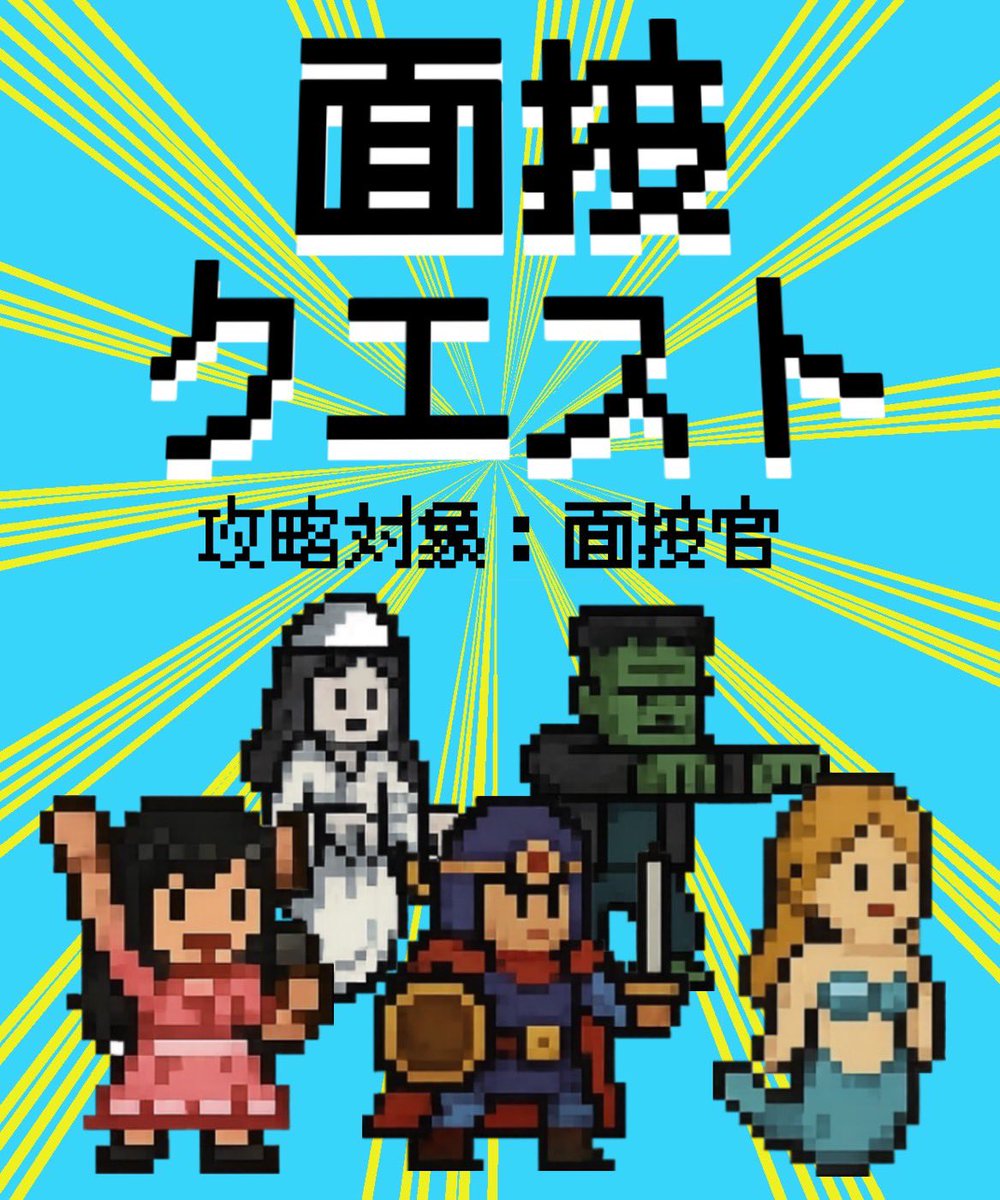 __akaki__'s tweet photo. #九州ボドカニ 
7/11~12は福岡のアイランドシティフォーラムにて、『MaCOP』として出展しております‼️

ブース場所：MC24

・めしピタ！
・面接クエスト
・Henken
の３作品を出展しています！

次期ゲムマに出展するゲームのβ版も数作品置く予定ですので、ぜひ手に取って遊んでみてください- ̀͏̗🎮 https://t.co/sc1EyekRH0