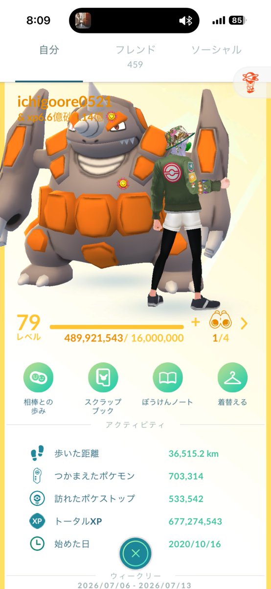 石井@ポケモンgo秋田 tweet media