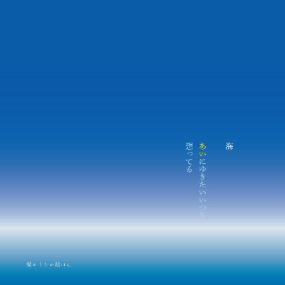 TakabatakeKouji's tweet photo. 7月15日発売
 「星空 潮騒 詩の美 高畑耕治アンソロジー」
https://t.co/CkvggEa4GJ https://t.co/YAkRHG9OE4