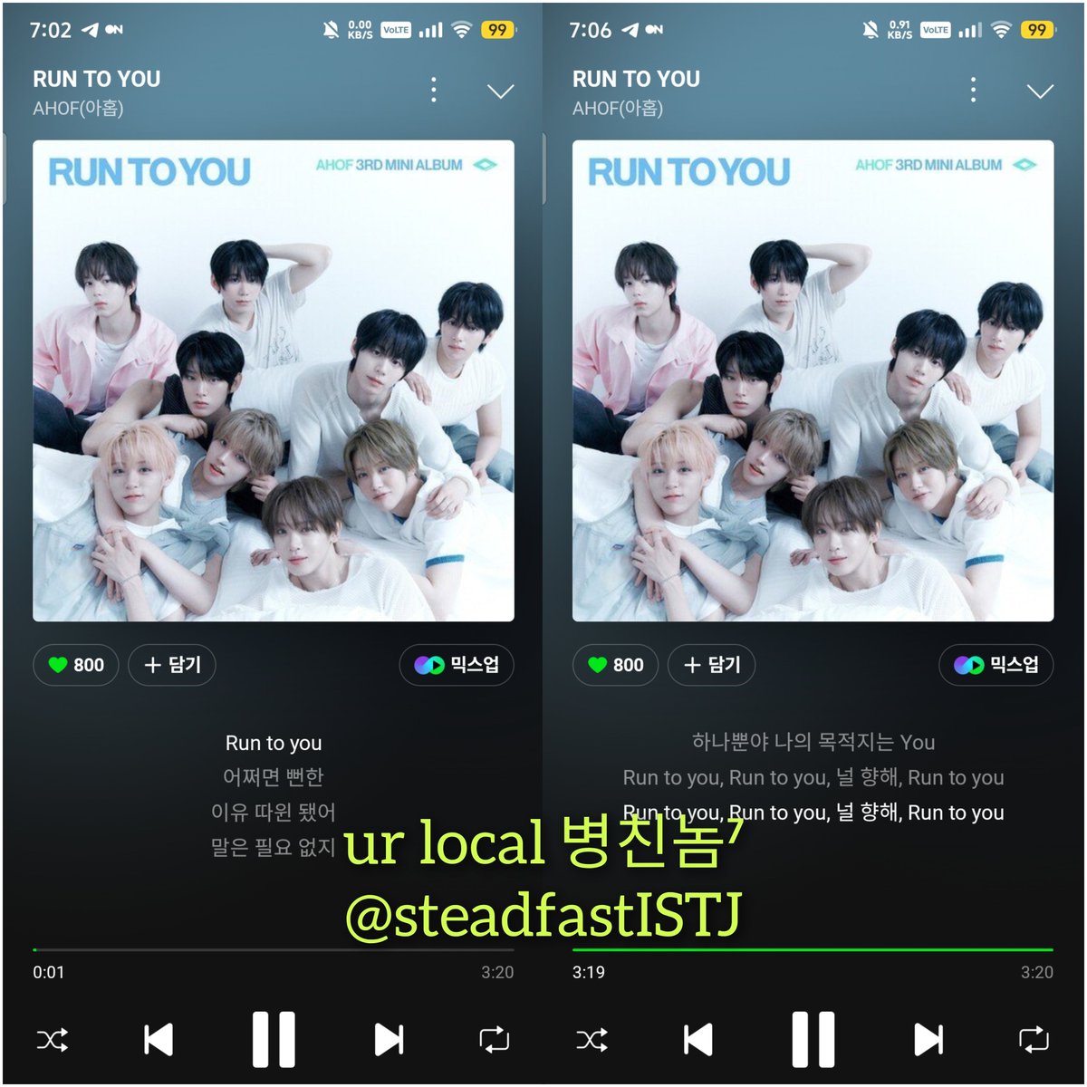 steadfastISTJ's tweet photo. @AHOF_official #AHOF #아홉
#RUN_TO_YOU
#멈추지않아_RUN_TO_YOU https://t.co/IAKfqNfQ80