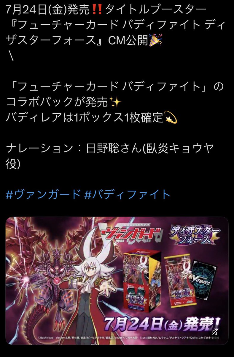 fluffalmew's tweet photo. Double Satoshi Hino today oh my god https://t.co/o5qxha1kIZ