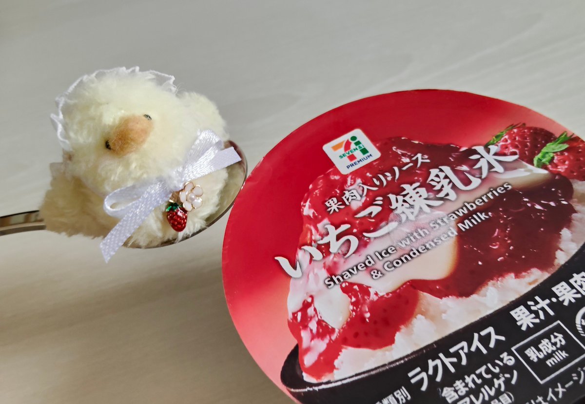 hujihana087's tweet photo. 果肉たっぷり🍓
　美味しかった!✨
#セブンイレブンの日 #ひよこ https://t.co/2jAgOUzcyD